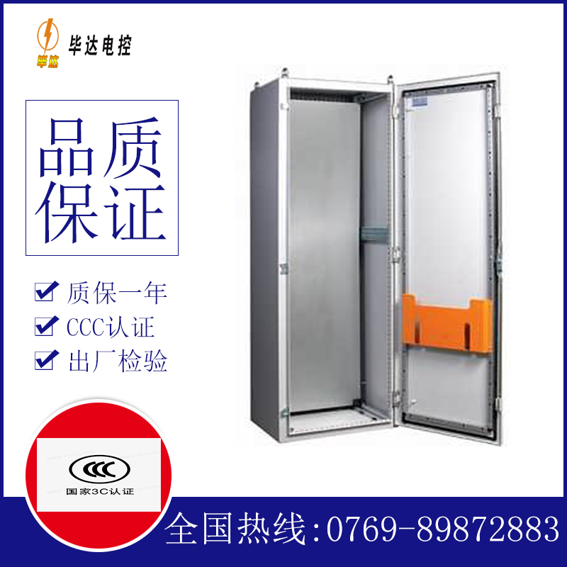 通州PS柜